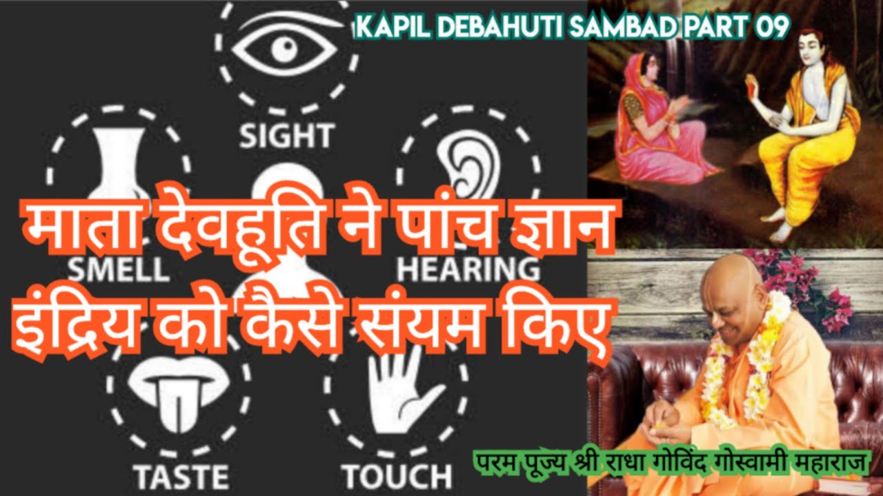 0093 TRACK-09_SB_3.25.08-12, KAPIL DEBAHUTI SAMBAD, BHUVANESHVAR, 2005