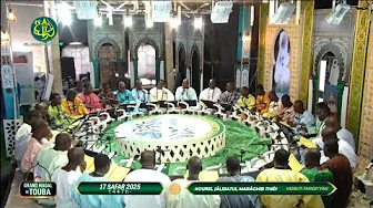 🔴 Direct Magal 2025— Déclamation Qaça'ids Kurel HT "17 SAFAR 1447h" — Mbarou Serigne FALLOU MBACKE 🔴 Direct Magal 2025— Déclamation Qaça'ids Kurel HT "17 SAFAR 1447h" — Mbarou Serigne FALLOU MBACKE