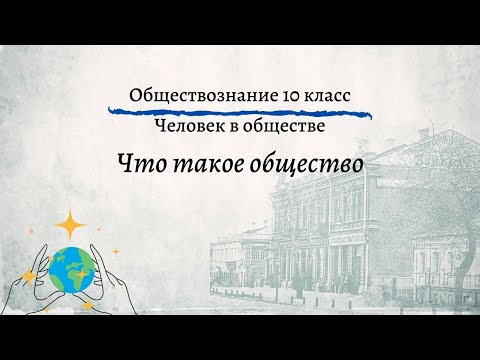 Аудиокнига обществознание 11 класс боголюбов