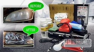 Professional Kit for the Restoration of Plastic Headlights