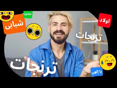 ترنجات شتوى رجالى ترنج اولادى شتوى موضه 2023