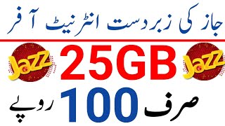 jazz internet package 2024//jazz New internet package//jazz internet package code/zameer 91 channel