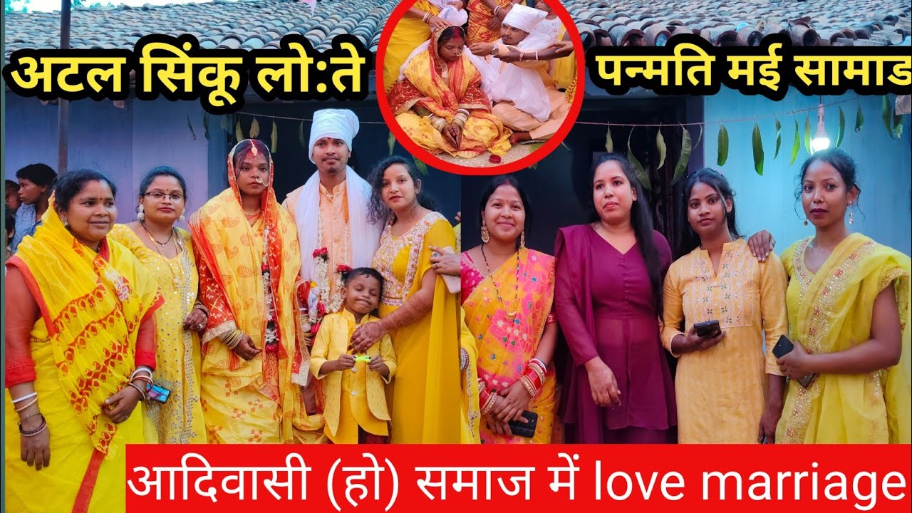Ho Wedding Video 2025||Best Romantic Ho Wedding||Atal Sinku Weds Panmati Samad 