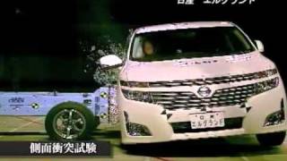 Crash Test 2011 - Nissan Elgrand Isuzu Filly Side Impact Jncap