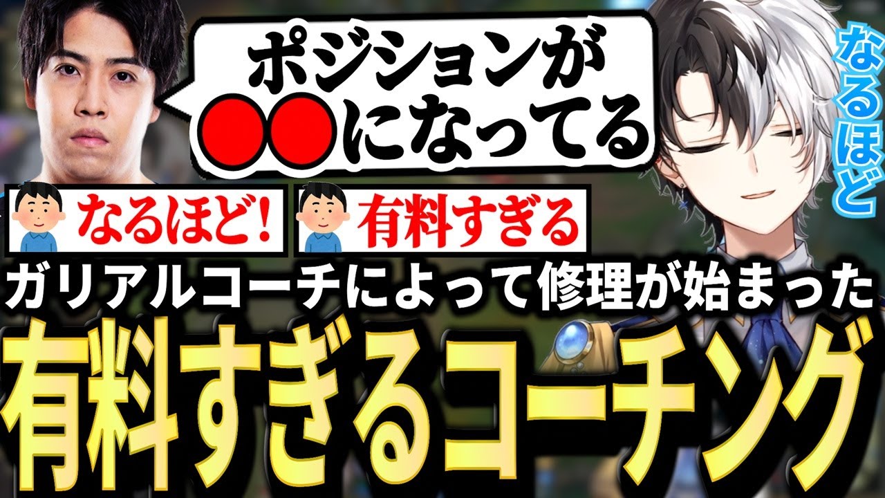Gariaruによる有料すぎる修理コーチングを受けるKamito＆強すぎるタイマンに困惑するKamito【Gariaru/Zerost】【かみと切り抜き】