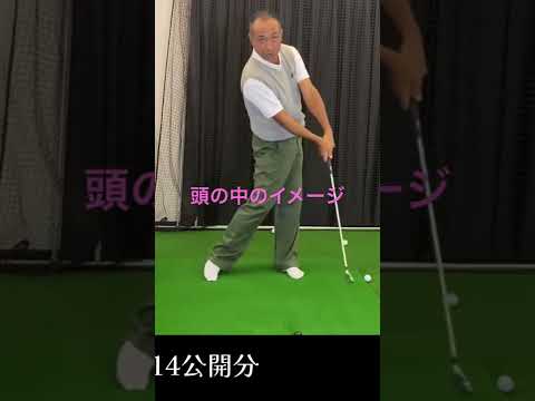 ふじさんゴルフ