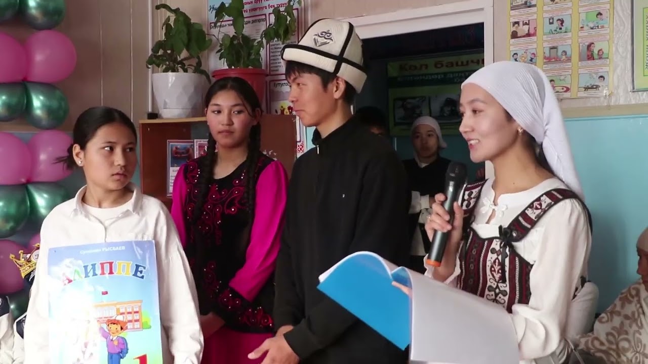 Аксы району.Тегене айылы.Т.Тыныбеков мектеби.