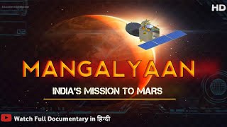Mission Mangalyaan|भारतीय मंगलयान की कहानी|space documentary Hindi|#documentary #mangalyaan #viral screenshot 5