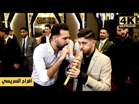 دبكة مجوز اقوى نوع 2025 الفنان عز الشقران افراح السريسي عرس احمد السريسي دبكة مجوز اقوى نوع 2025 الفنان عز الشقران افراح السريسي عرس احمد السريسي