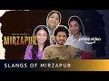 Slangs Of Mirzapur | Mirzapur 2 |Divyenndu, Shweta Tripathi Sharma, Rasika Dugal |Amazon Prime Video