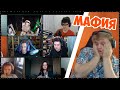 мафия с ютуберами shadow priestok, happy lime, evgexa, пятерка, трубан, сонечка, пипалз, MTyssa