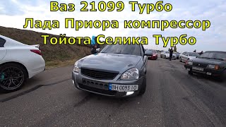 Vaz 21099 turbo compare with Lada Priora compressor and Toyota Celica turbo