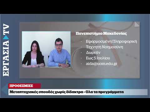 Κερδίστε μόρια για