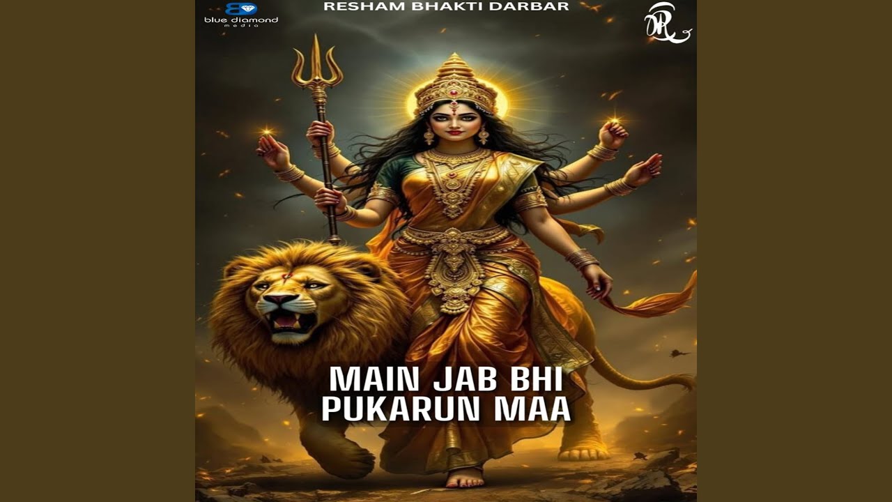 Watch Main Jab Bhi Pukarun Maa on YouTube