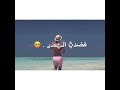حالات واتس اب انا ناوي اعيش بقى سولو