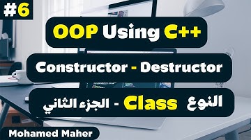 OOP Course | Class Type | Part 2