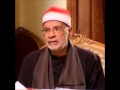 تلاوة مذهلة للشيخ محمد الهلباوي سورة الحاقة