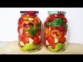 Помидоры на зиму с Болгарским перцем 🍅 НЕВЕРОЯТНО ВКУСНО! Помидоры и Перец ОТЛИЧНЫЙ РЕЦЕПТ!