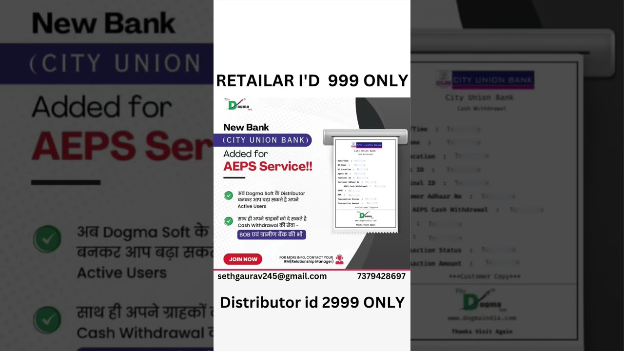 DOGMA SOFT LIMITED JANSEVA KENDRA KHOLNA HUA ASSAN AUR KAMAYE GHAR BAITHE 50K 