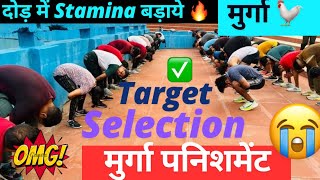 😱मुर्ग़ा 🔥दोड़ में Stamina बड़ाए 😂मुर्गा🐓पनिशमेंट लड़कियों की हालत खराब #murga #viralvideo #trending