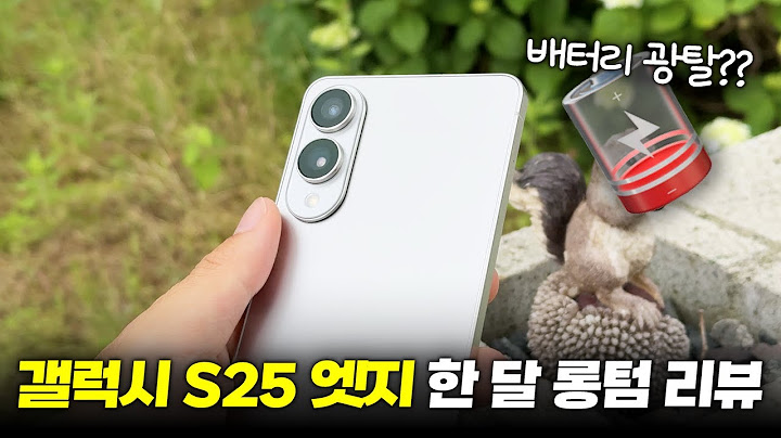 바형의 미래...? 갤럭시 S25엣지 한 달 실사용 분석 리뷰