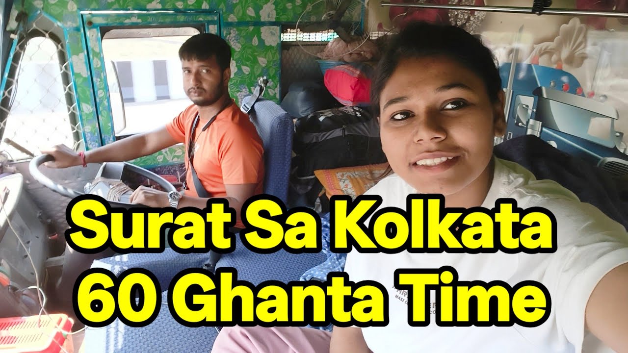 Kay Hum 60 Ghanta Main Surat Sa Kolkata Pouch Payanga ? @IndianCoupleTruckDriver #subscribe #vlog 