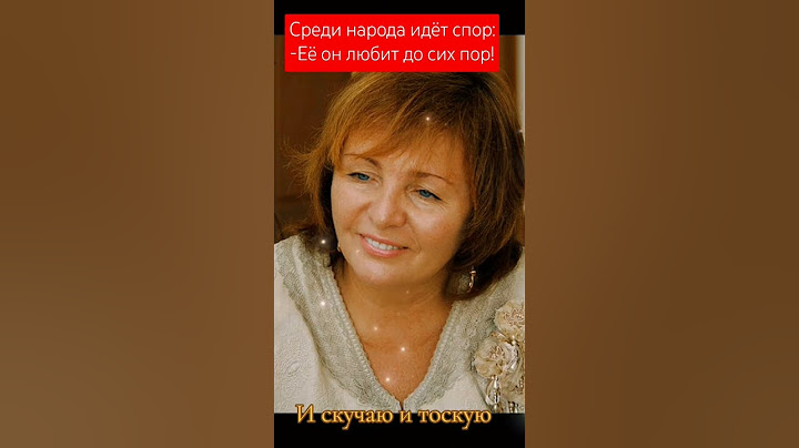 Любимая женщина Владимира Путина! А что скажет народ? #shorts #россия #путин #любовь #семья #мнение