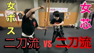 アクション剣術女子殺陣 絡み戦 二刀流1vs32手 女ボス登場 二刀流vs二刀流19手 take2は殺陣シーンを、エフェクト編集楽しく動画処理❗️