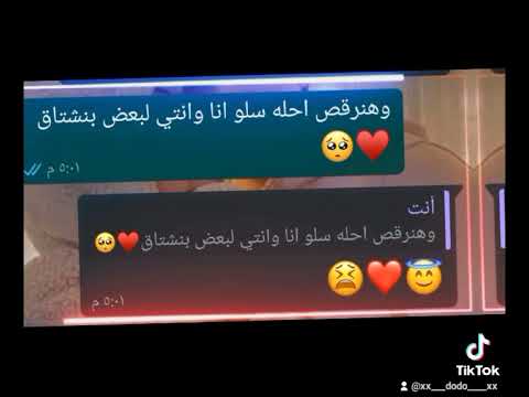 انا هطلع بيكي علي الساحل وهنرقص احله سلو  
