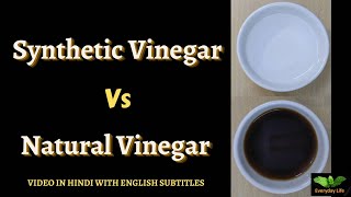 Synthetic Vinegar vs Natural Vinegar | Everyday Life # 263