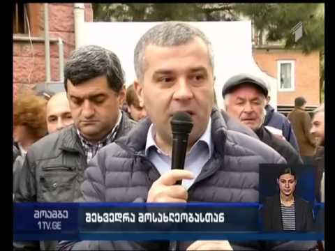 ენმ-ის წევრები თემქის მოსახლეობას შეხვდნენ