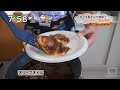 モコズキッチン?19~香辛料たっぷり☆スパイシーな目玉焼き~Plenty of spices ☆ Spicy fried egg