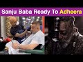 After Cancer Chemotherapy Sanjay Dutt Again READY To KGF Adheera Look