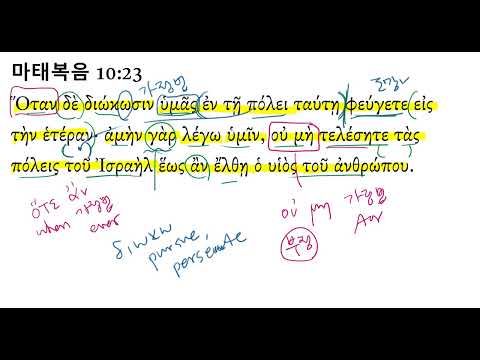 YouTube video