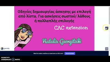 Δημιουργία άσκησης πολλαπλής επιλογής ή Σ/Λ στο genially