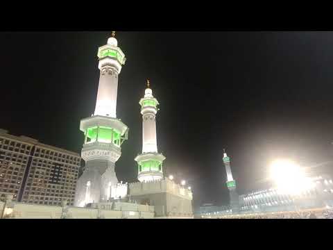 Video: ¿Cómo llamas a un líder de oración de la mezquita?