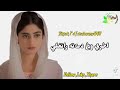 اخری وخ دی ته رانغلی اخری وخ دی ته رانغلی آهنگ افغانی شاد پشتو سندره تپی یاقربان تپی Pashto Song اخری وخ دی ته رانغلی اخری وخ دی ته رانغلی آهنگ افغانی شاد پشتو سندره تپی یاقربان تپی Pashto Song