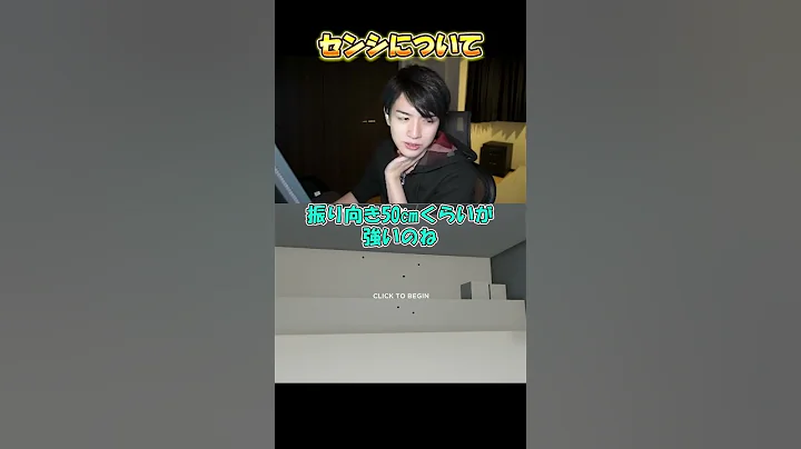 Aimlabでセンシに悩んでる方へ#laz #zetadivision #valorant #切り抜き #shorts