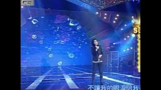 蕭敬騰 不讓我的眼淚陪我過夜