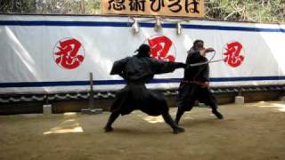 Japan 27 - Ninja Musem (Iga-Ueno)