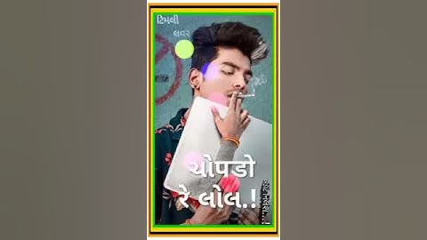 New status gujrati status 2021 nilesh edit