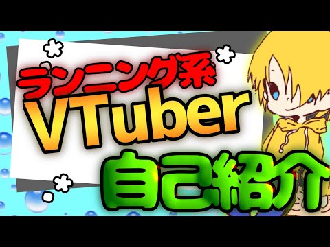 【自己紹介】はじめまして！縦横ななめです【Vtuber】hsm2109
