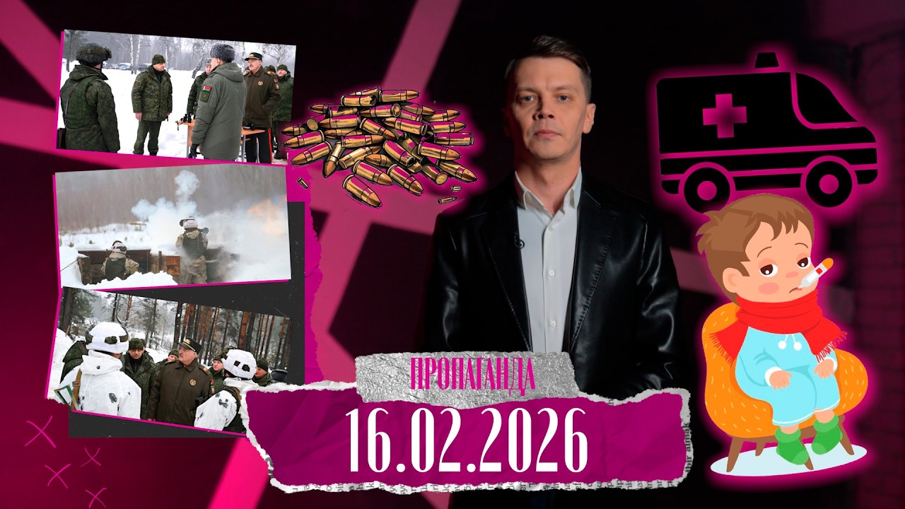 Почему Лукашенко не дает гарантий, что в Беларуси завтра не будет войны и чем разбалованы белорусы