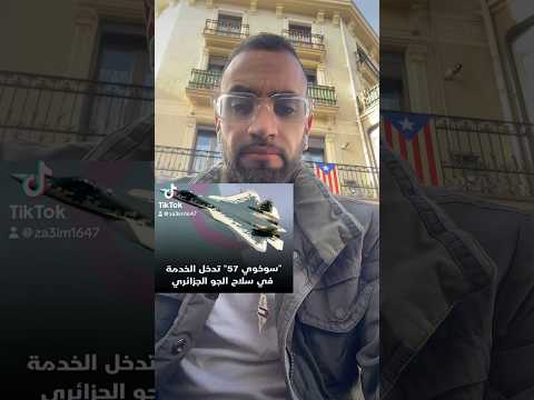 على الكلام د دكاترة د زريبة الجزائر لا يتجاوز عمروها 60 سنة