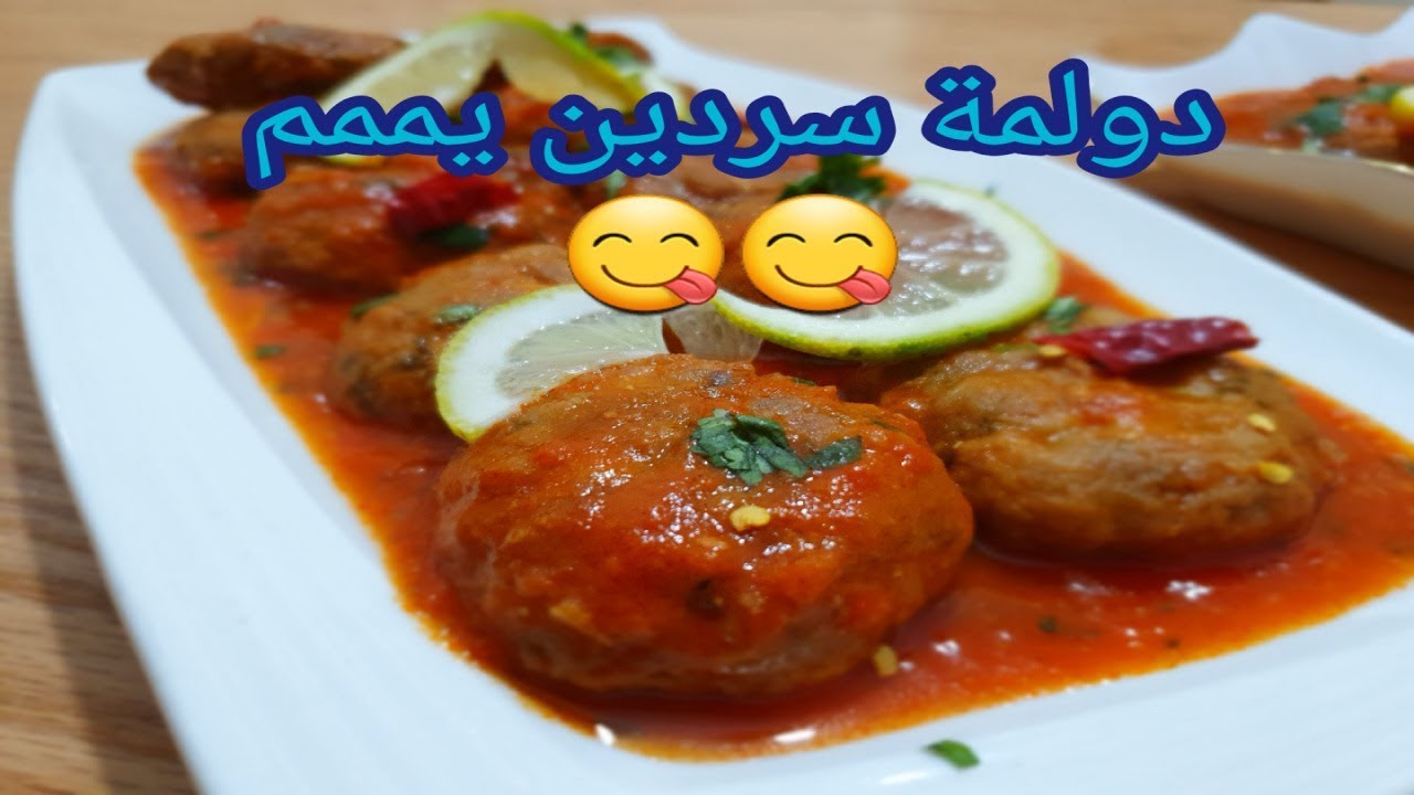 دولمة سردين🍤 تلحس صباعتيك😋😋 موراها ❤❤