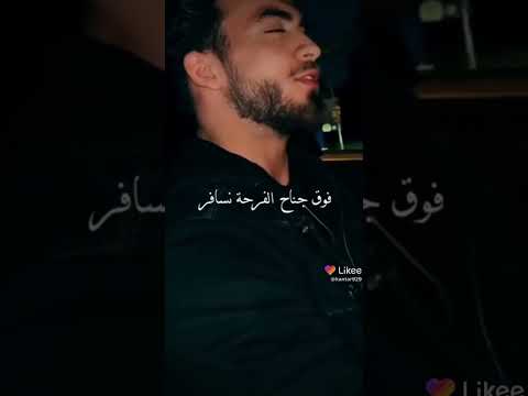 وليد صهرج يغني أنتي بعيني احلى بنية 