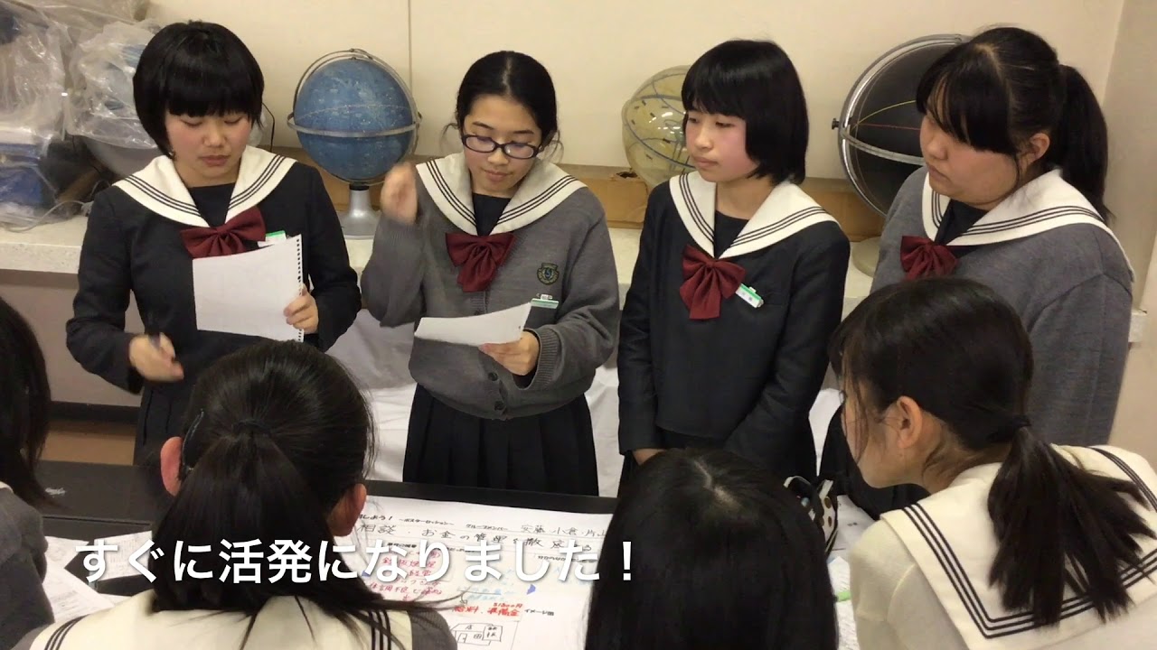 中学3年生社会科見学ポスターセッション 20190219 Youtube