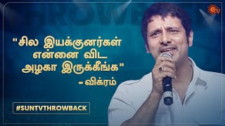 Who is Vikram’s favourite director? | D40 Natchathira Kalaivizha | Sun TV Throwback