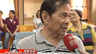 1030718【承先啟後宜居空間 松鶴樓歡慶20周年】TKTV高雄都會台港都新聞