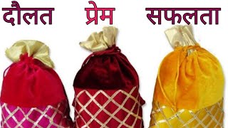 Suvichar | दौलत प्यार सफलता  | Hindi Kahani | Anmol Vachan | Kahani | Moral Story screenshot 5